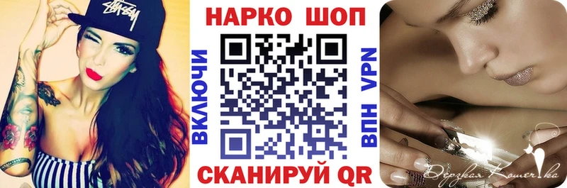 Купить наркотики Хилок ГАШИШ  СОЛЬ  Меф  Бошки Шишки  ТГК  Cocaine 