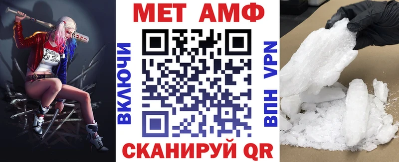 Amphetamine Premium  Хилок 
