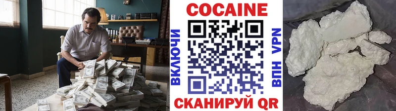 COCAIN 98% Хилок