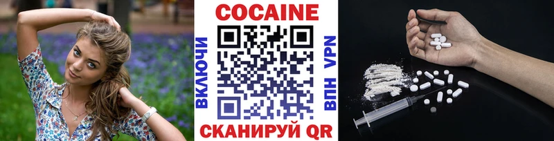 Кокаин Боливия  Хилок 