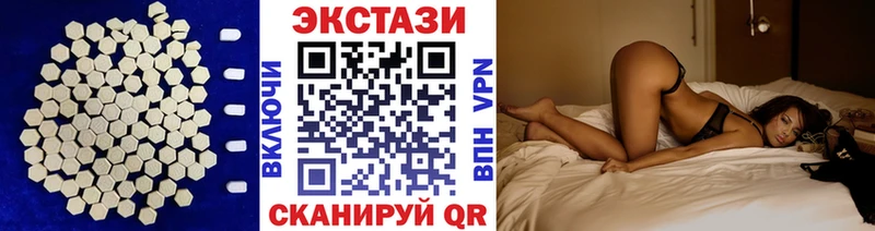 Ecstasy диски  кракен ссылки  Хилок 