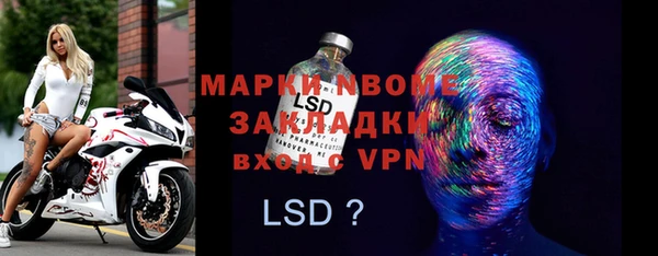 спайс Красноперекопск