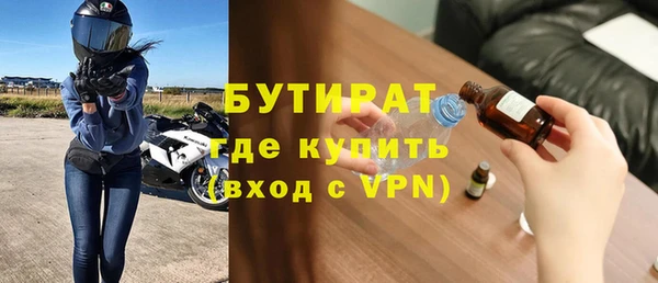 винт Краснотурьинск