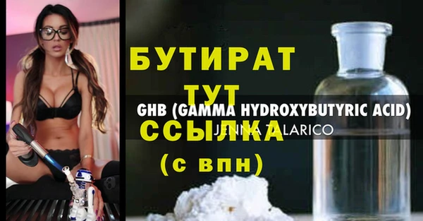 спайс Красноперекопск