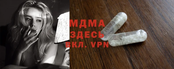 спайс Красноперекопск