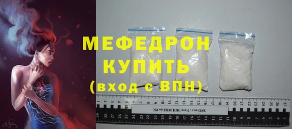MDMA Куйбышев