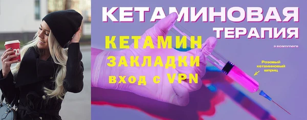 спайс Красноперекопск