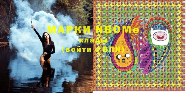спайс Красноперекопск
