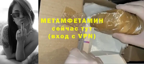 винт Краснотурьинск