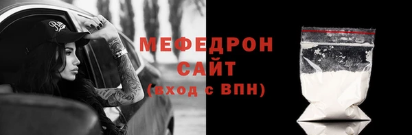 спайс Красноперекопск