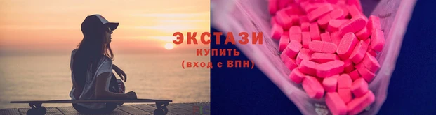 спайс Красноперекопск