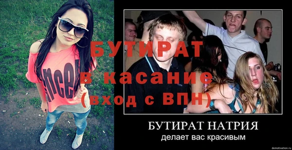винт Краснотурьинск
