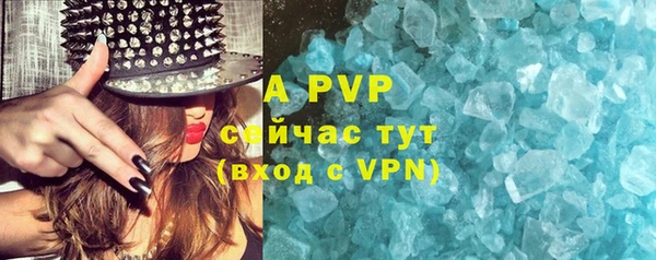 спайс Красноперекопск