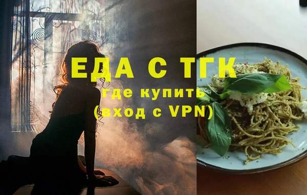 винт Краснотурьинск