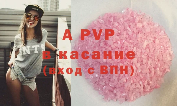 винт Краснотурьинск
