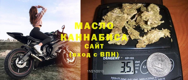 спайс Красноперекопск