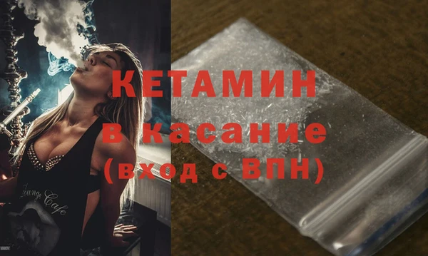 COCAINE Костерёво