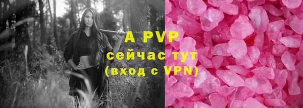 винт Краснотурьинск