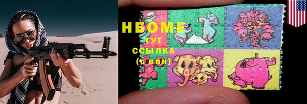 спайс Красноперекопск