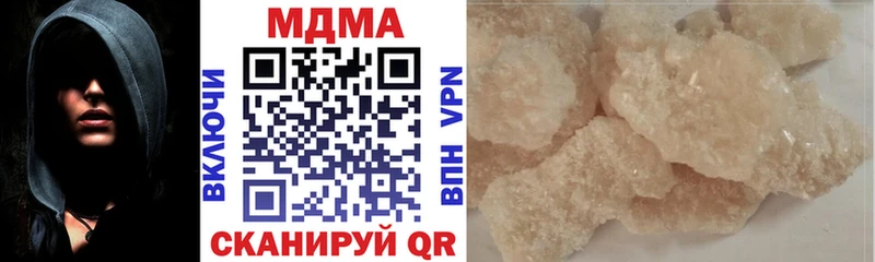 купить наркоту  дарк нет клад  MDMA кристаллы  Хилок 