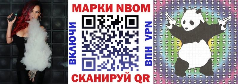 Марки 25I-NBOMe 1500мкг  где продают наркотики  Хилок 